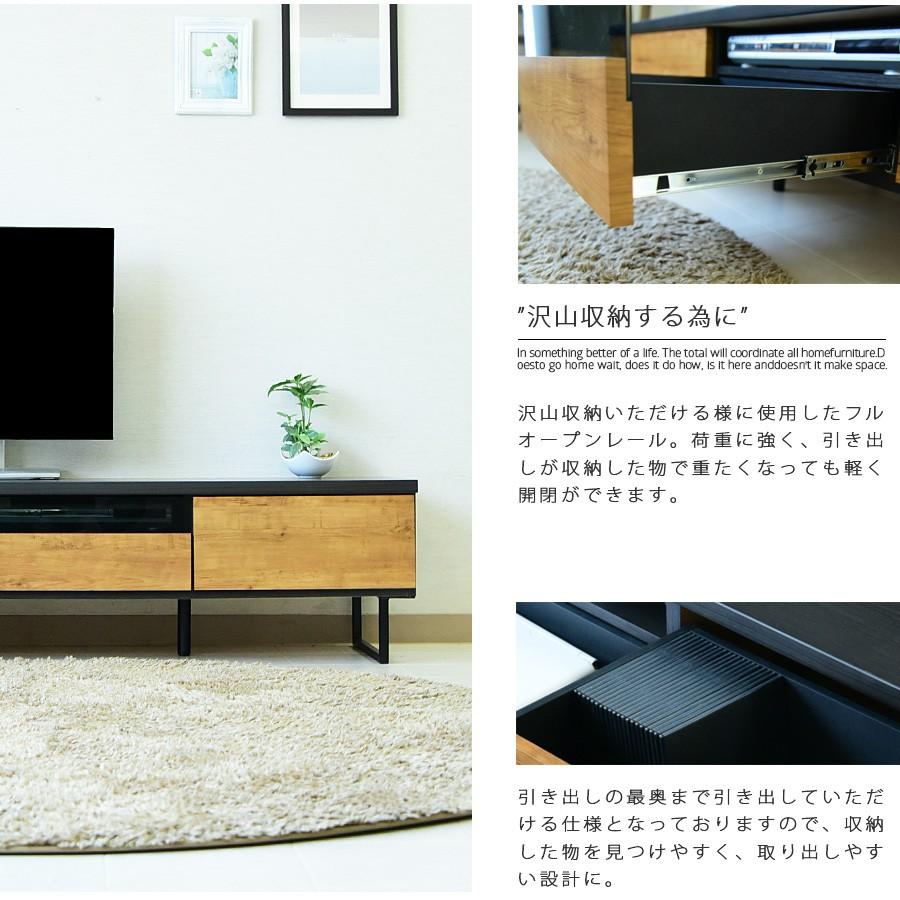 テレビボード 幅150cm TVボード ロータイプ ローボード リビング_6