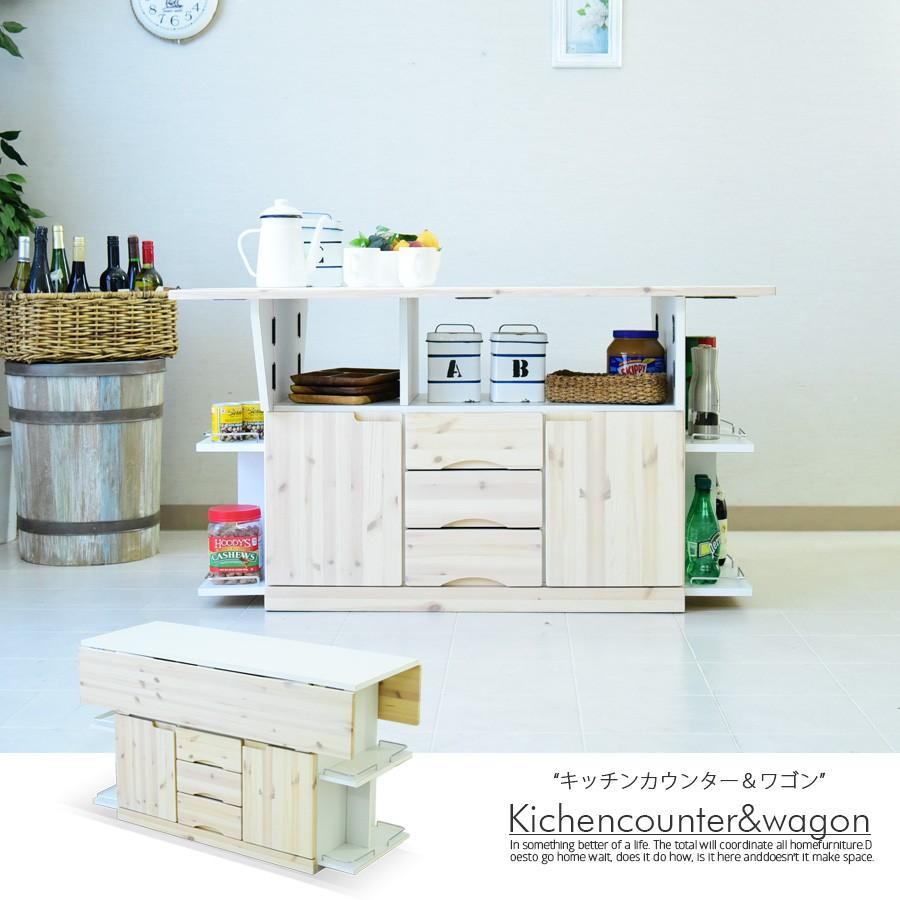キッチンカウンター テーブル ワゴン 伸長式 ダイニングテーブル 収納 Mok 010 C スタイル Yahoo 店 通販 Yahoo ショッピング