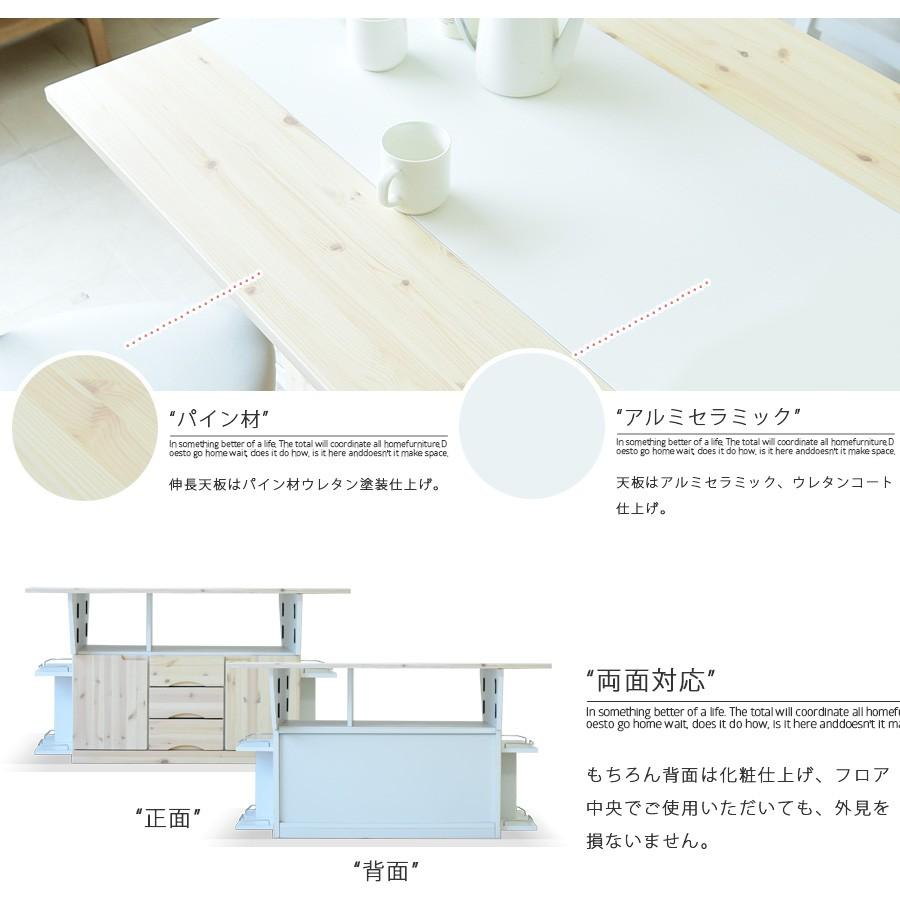 キッチンカウンター 国産 ワゴン テーブル 幅120cm 日本製 ワゴン 伸長式 ダイニングテーブル 収納 バタフライ 木製 折りたたみ 大川家具 完成品_12