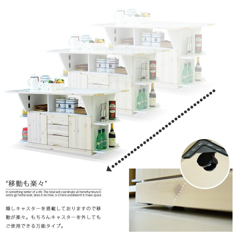 キッチンカウンター 国産 ワゴン テーブル 幅120cm 日本製 ワゴン 伸長式 ダイニングテーブル 収納 バタフライ 木製 折りたたみ 大川家具 完成品_6