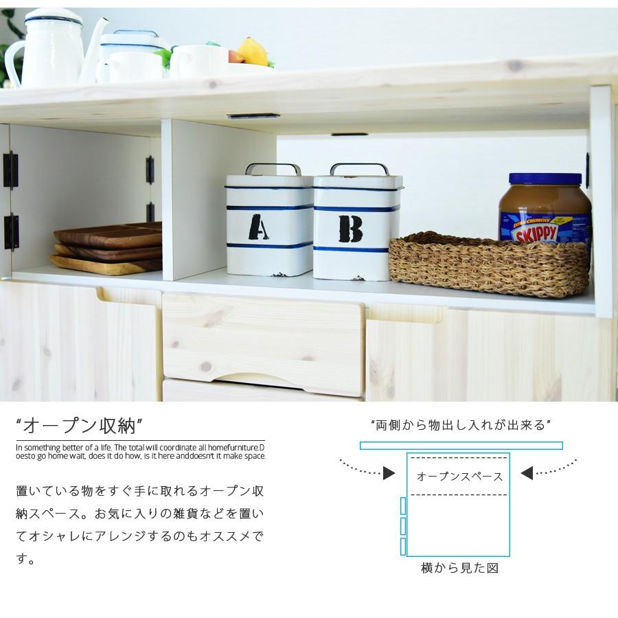 キッチンカウンター 国産 ワゴン テーブル 幅120cm 日本製 ワゴン 伸長式 ダイニングテーブル 収納 バタフライ 木製 折りたたみ 大川家具 完成品_8