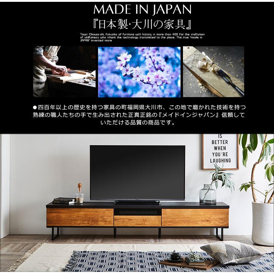 テレビボード ローボード テレビ台 おしゃれ 210cm ウォールナット調 
