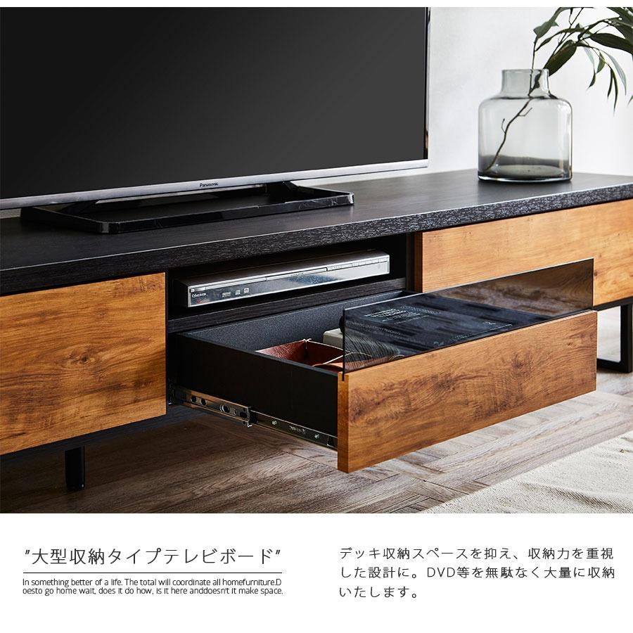 テレビボード ローボード テレビ台 おしゃれ 210cm ウォールナット調 