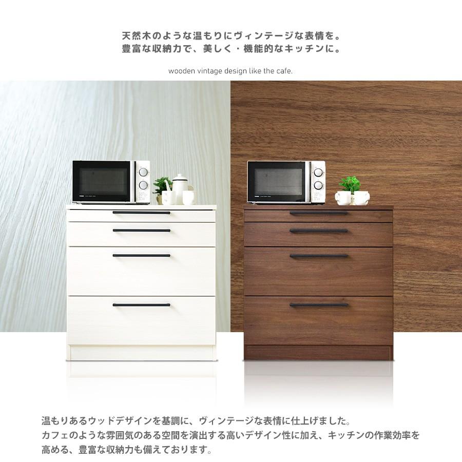 レンジボード 幅85cm オープンボード 食器棚 日本製 スライドカウンター 北欧 木製 爆買_2