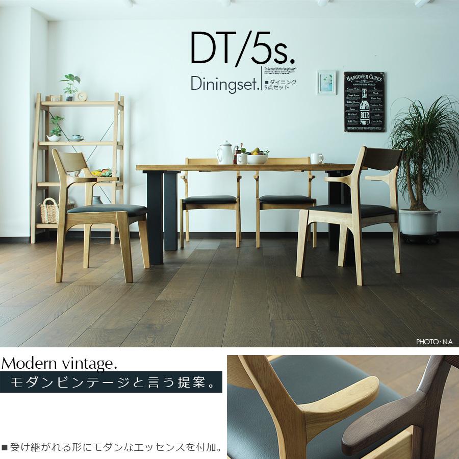 ダイニング5点セット　ルダンⅡ ダイニング5点セット | イオンスタイルオンライン 衣料品・暮らしの品
