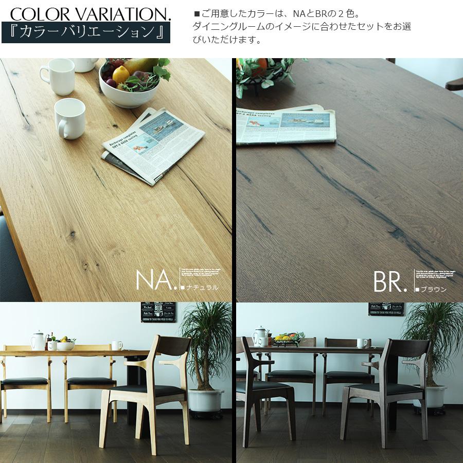 ダイニング5点セット　ルダンⅡ ダイニング5点セット | イオンスタイルオンライン 衣料品・暮らしの品