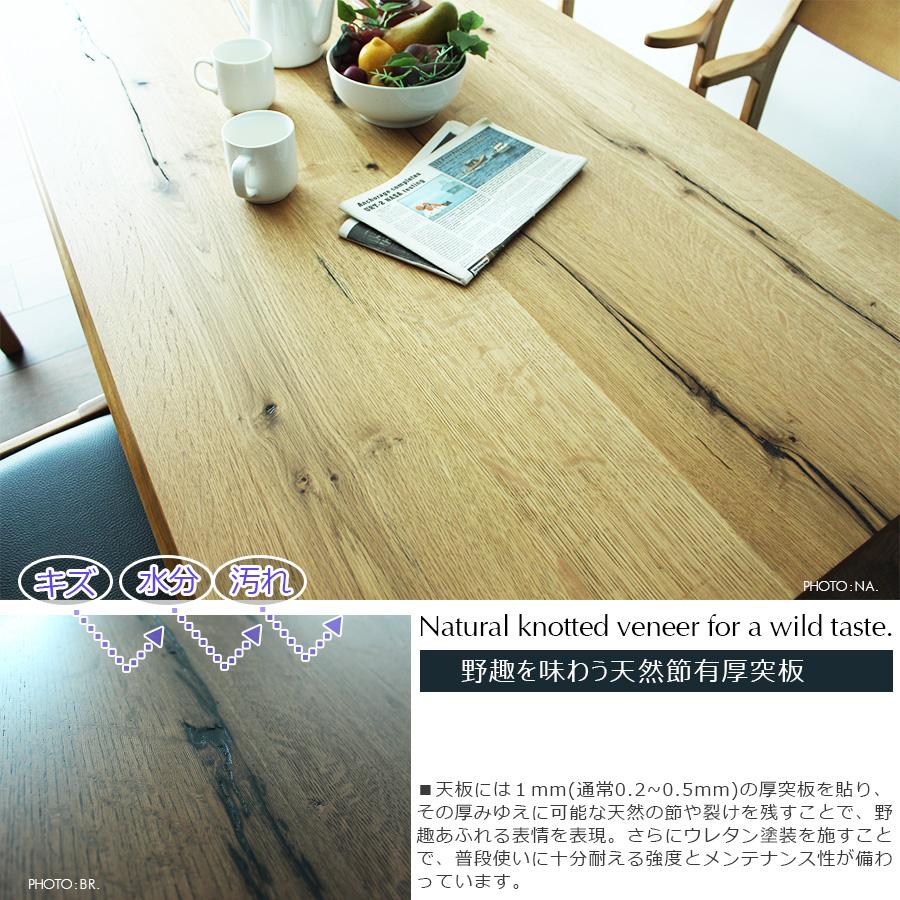 幅160 160cm ダイニングテーブル 4人用 食卓 テーブル ブラウン ナチュラル シンプル カフェ ヴィンテージ モダン 北欧 爆買_3