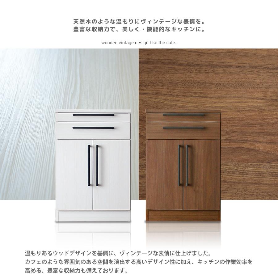 国産品 スライドカウンター 幅60cm レンジボード オープンボード 食器棚 北欧 木製 爆買