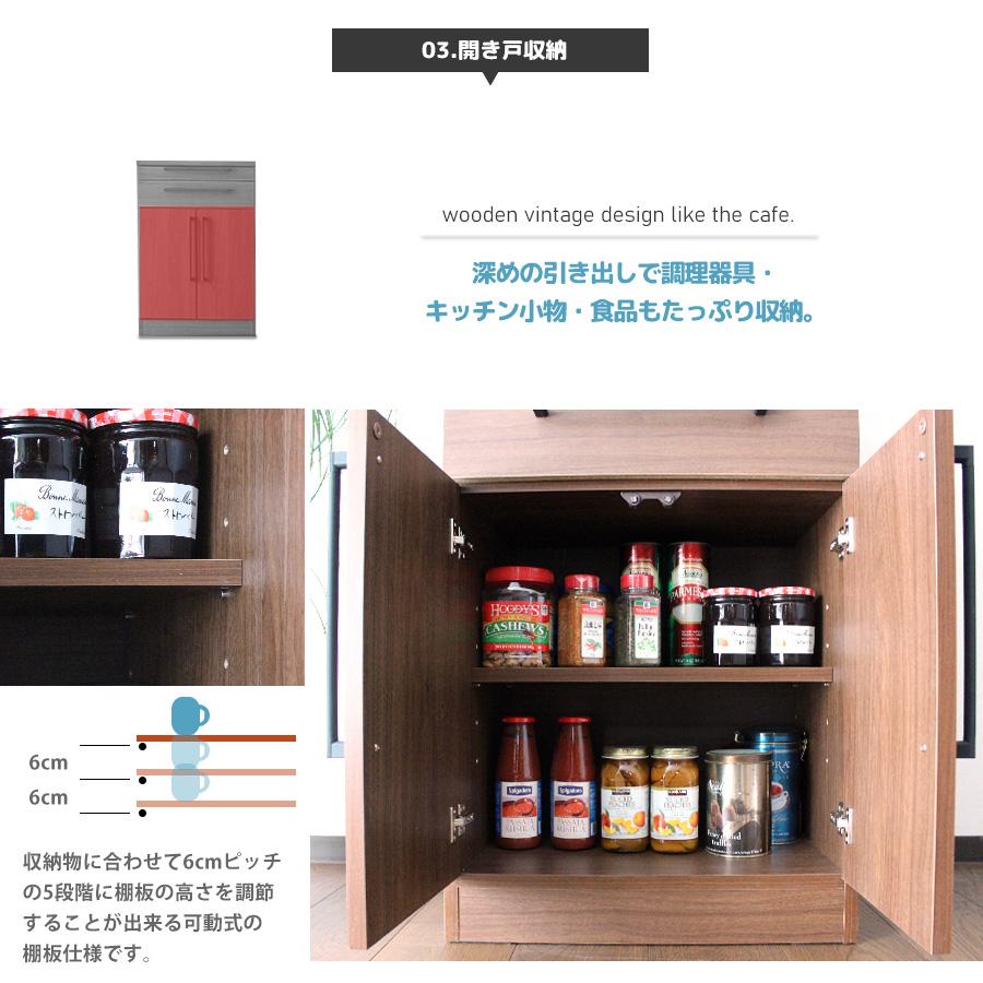 国産品 スライドカウンター 幅60cm レンジボード オープンボード 食器棚 北欧 木製 爆買