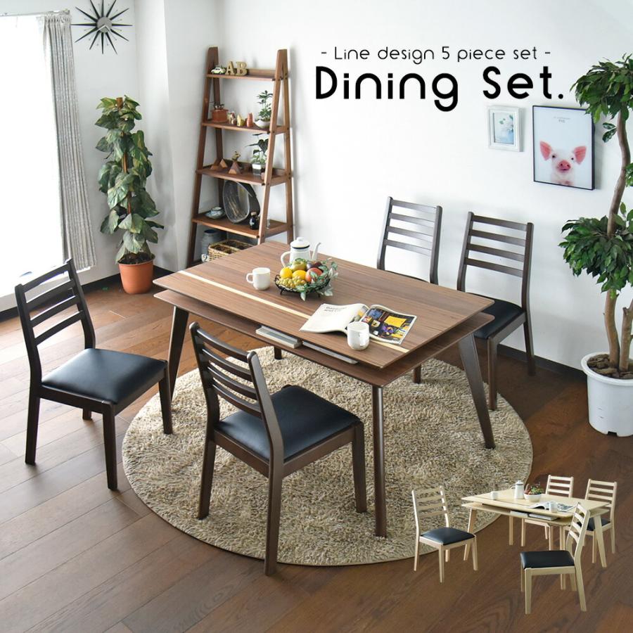ダイニングテーブルセット 4人掛け 幅135cm 5点セット ダイニング