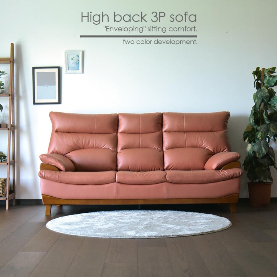 3人掛け ソファー SOFA ブラウン ダークグレー ファブリックレザー