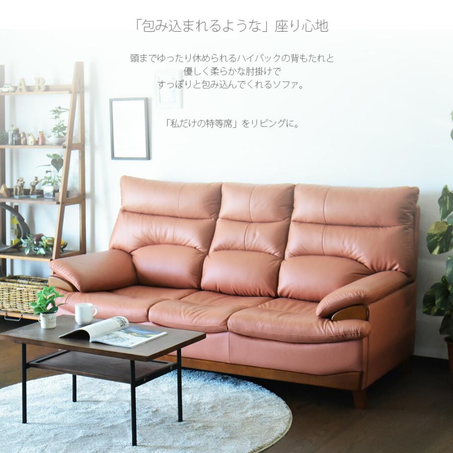 3人掛け ソファー SOFA ブラウン ダークグレー ファブリックレザー