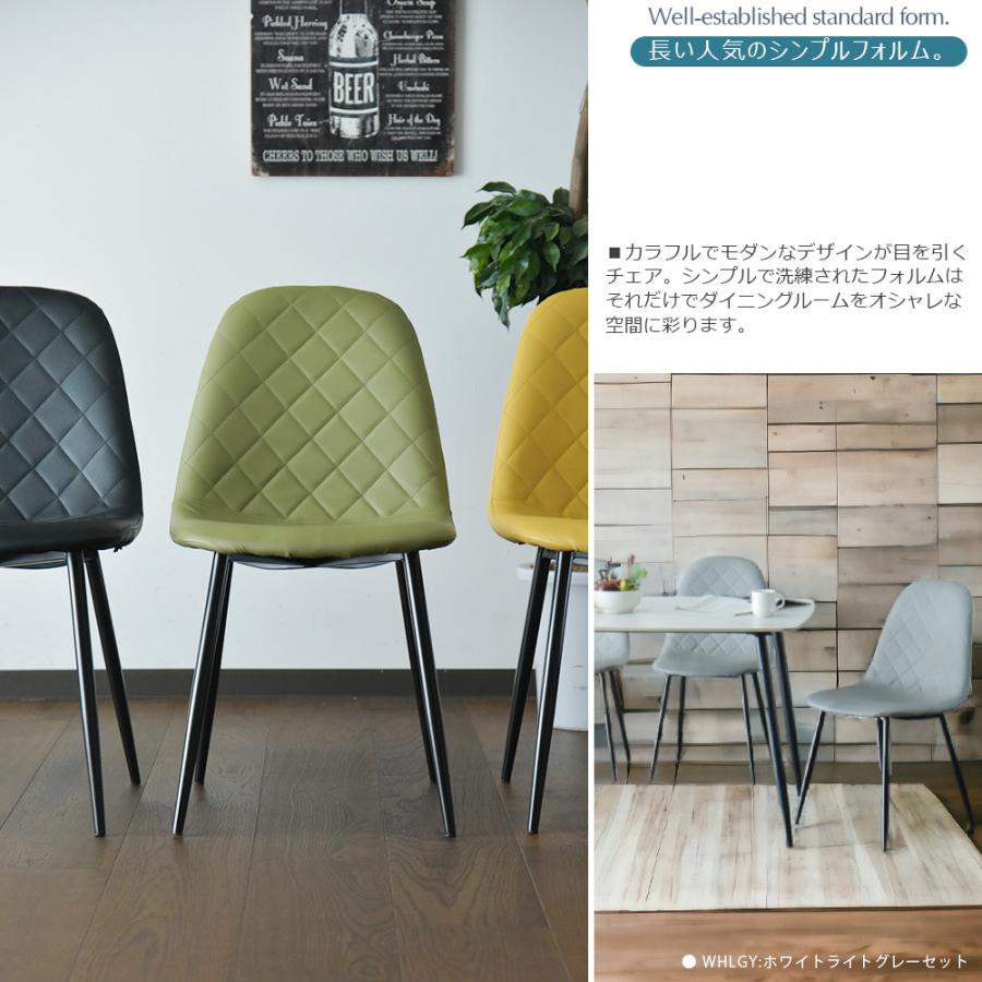 北欧モダンお洒落ダイニング食卓チェア　4脚セット ダイニングチェア 4脚セット 北欧 ファブリック ハイバックチェア