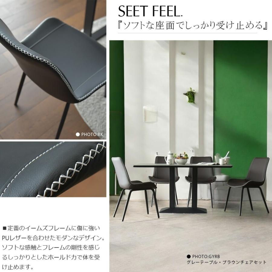 椅子のみ同色4脚セットでの販売です。 ダイニングチェア 4脚