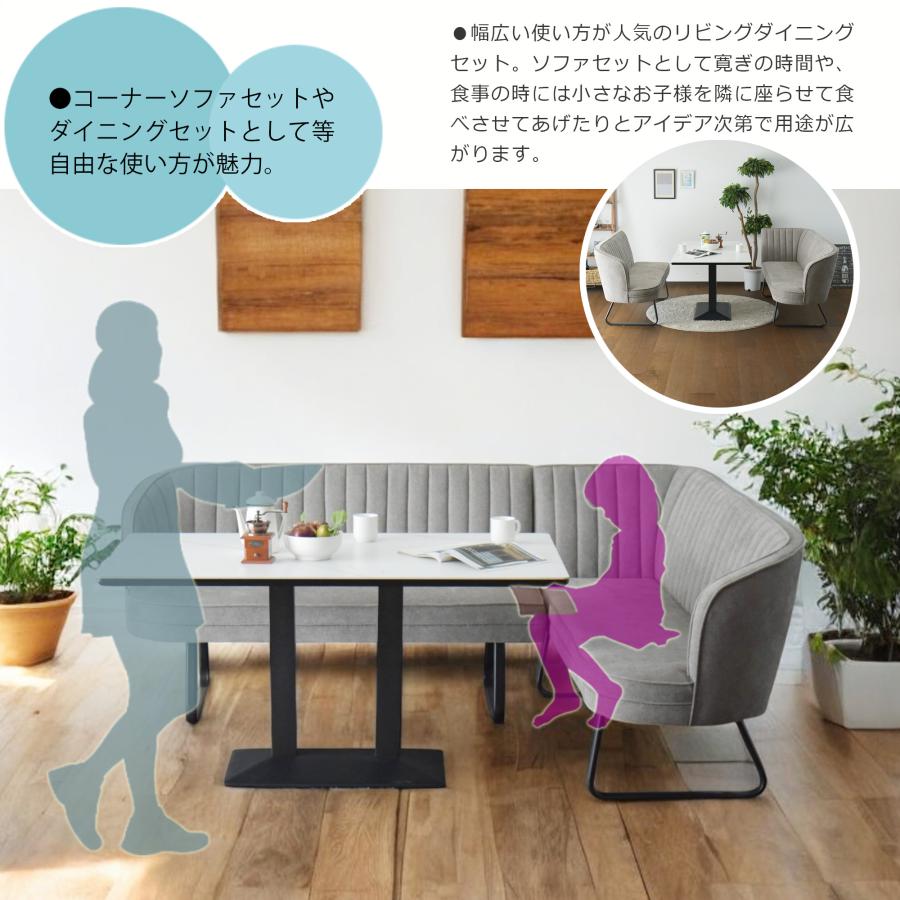 セラミック ダイニングテーブルセット 4人掛け リビングダイニング