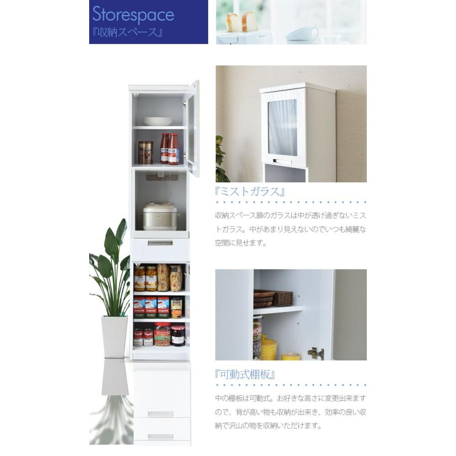隙間収納 スリム型 食器棚 キッチンボード 幅40cm 国産品 : C 隙間収納 スリム型 食器棚 キッチンボード 幅40cm 国産品 : C