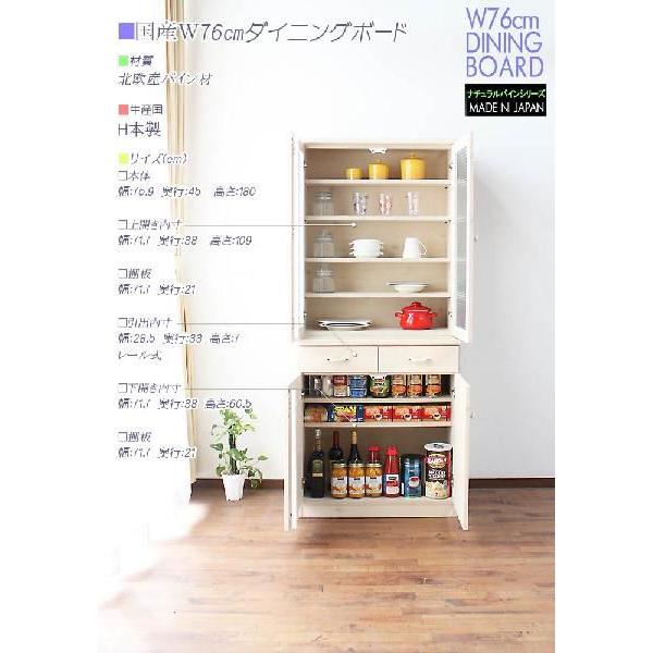 食器棚 キッチン収納(岡家具工業) 食器棚 キッチンボード キッチン収納 : C-スタイル Yahoo!店 - 通販