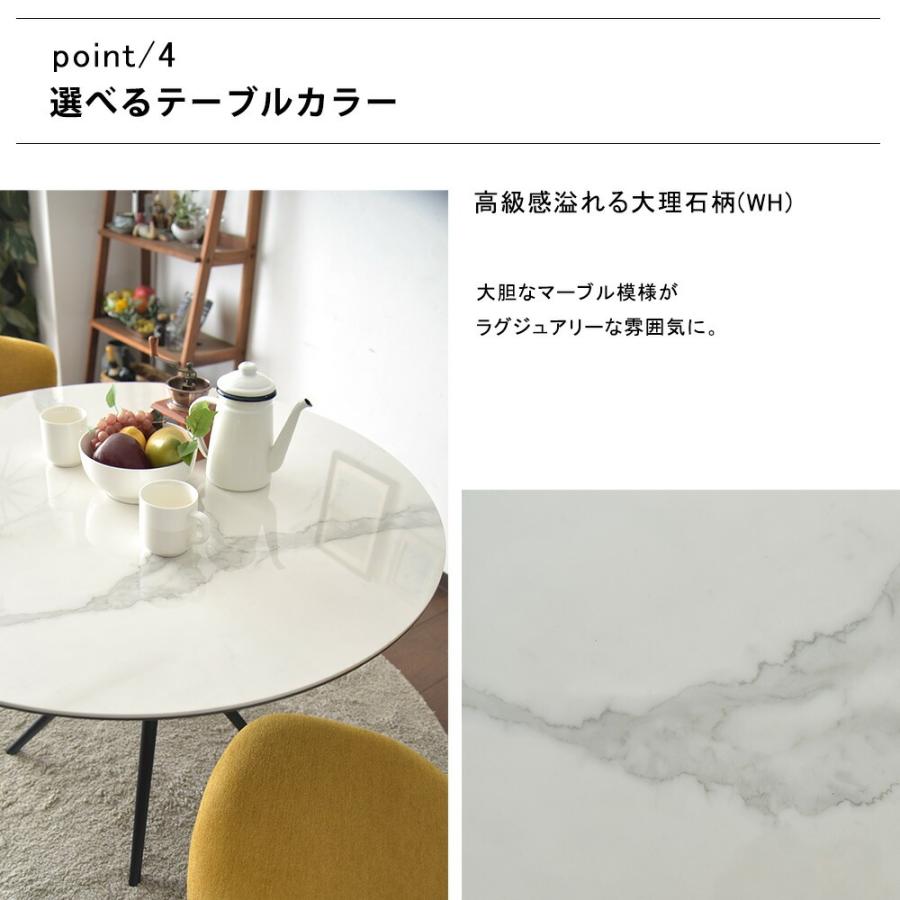 セラミック ダイニングテーブル 単品販売 丸テーブル 円形 4人用 100cm
