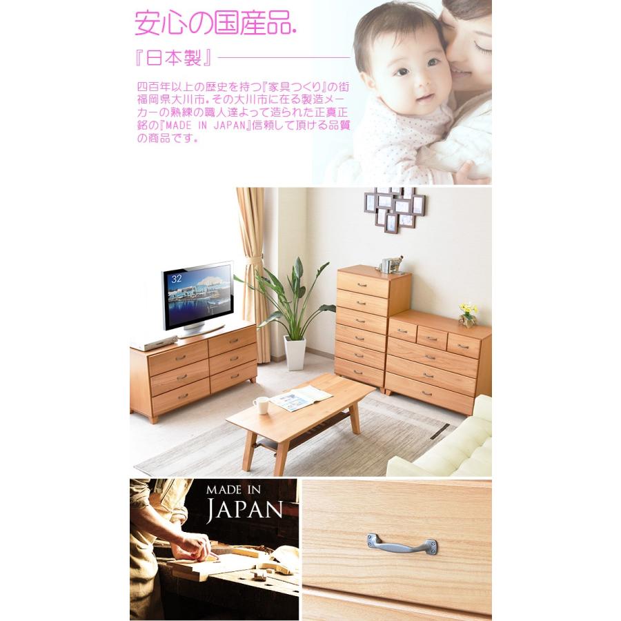 たんす 収納 衣類 引出し 収納 ローチェスト ナチュラル ホワイト レール 家具 木製 オシャレ シンプル 北欧 大川家具_5