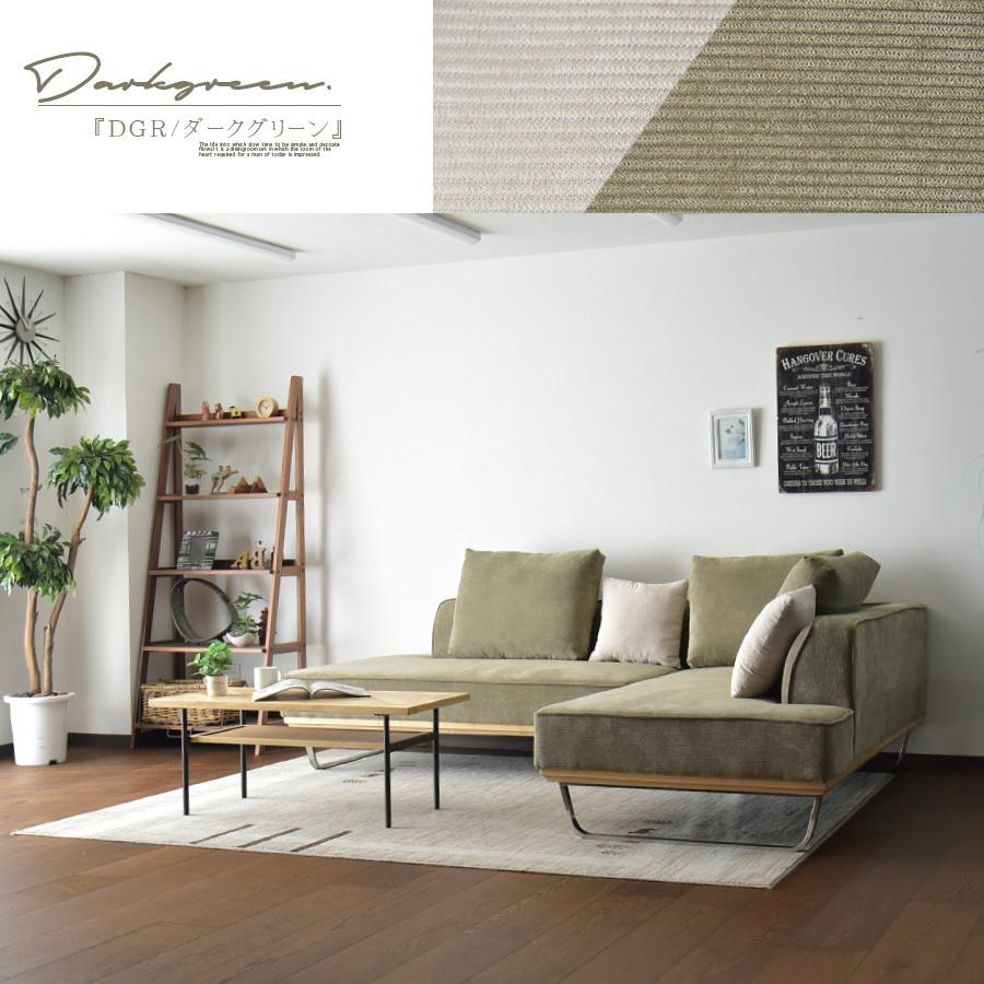 ローソファー3人掛けリクライニング カウチソファ 布張りファブリックLOWYA ロータイプの3人掛けカウチソファ [幅185] | 【公式】LOWYA