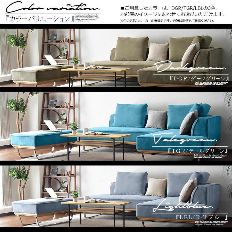 FLANNEL オットマン、クッション 緑 グリーン（※ソファ別売り