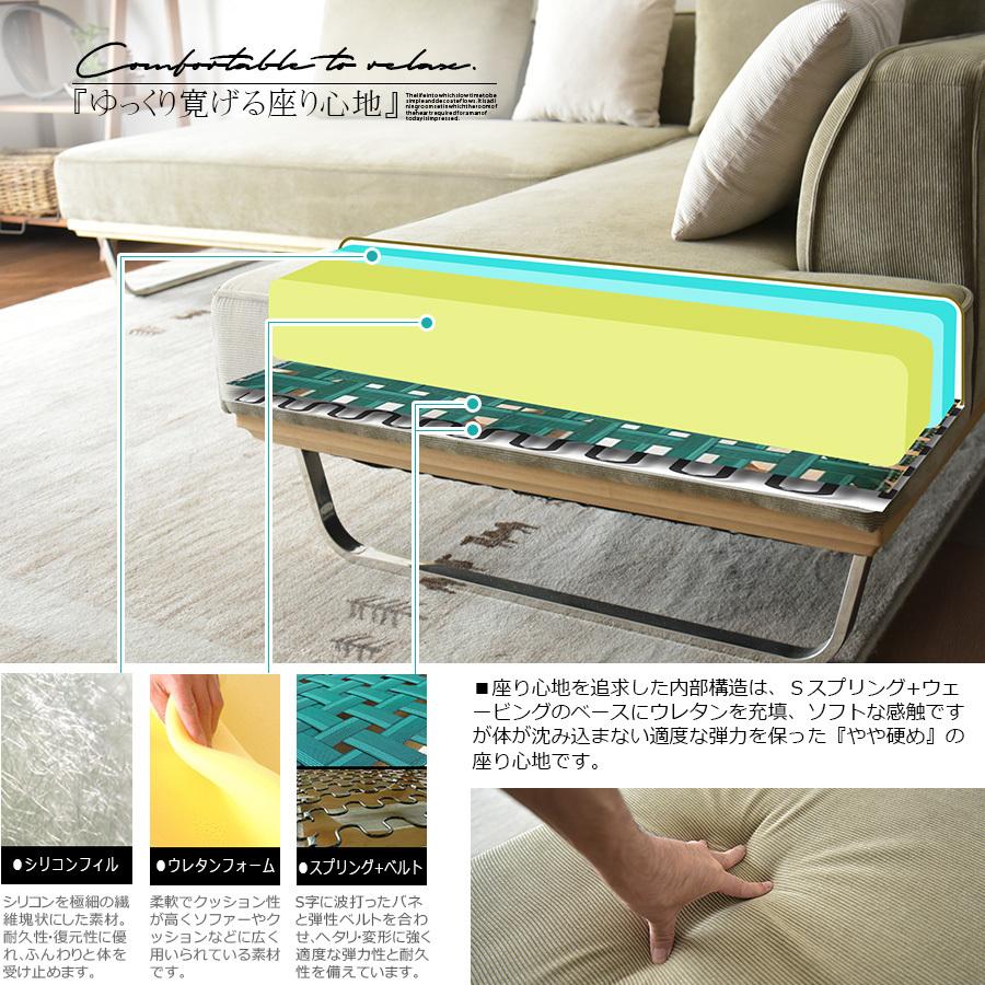 カウチソファ 4人掛け オットマン スツール ロータイプ モダン 広々 布
