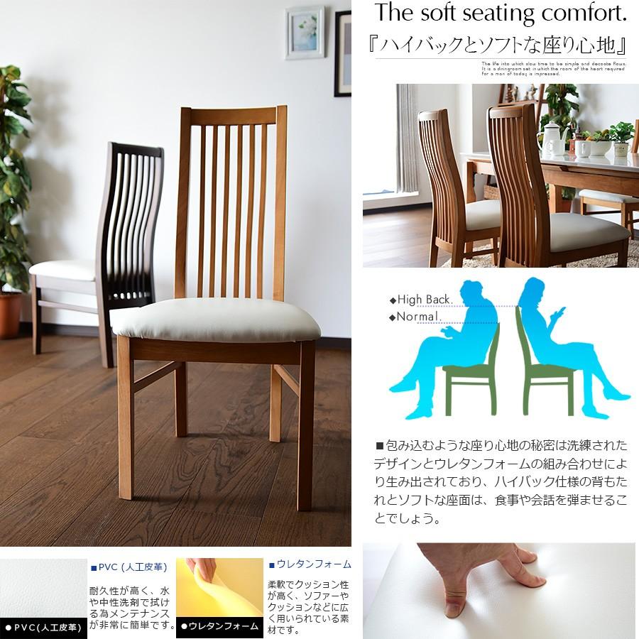 椅子のみの販売 ダイニング チェアー 食卓椅子 シンプル イス 椅子 2脚 木製 ブラウン ナチュラル Sc 1121 C スタイル Yahoo 店 通販 Yahoo ショッピング