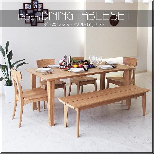 ダイニングテーブルセット 北欧 幅170cm 無垢 モダン sin021Cスタイル Yahoo!店 通販 Yahoo!ショッピング
