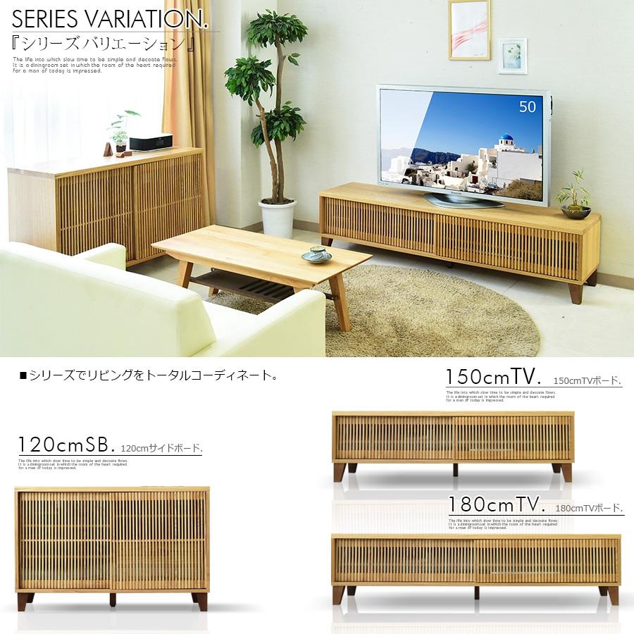 北欧スタイル サイドボード ナチュラルモダン キャビネット リビングボード hei-0014_1.jpg