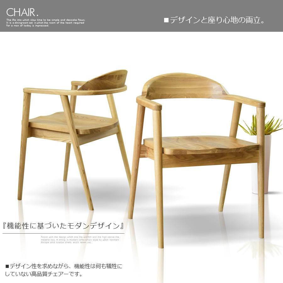ダイニングチェアー チェアー 椅子 1脚 : C-スタイル Yahoo!店 - 通販