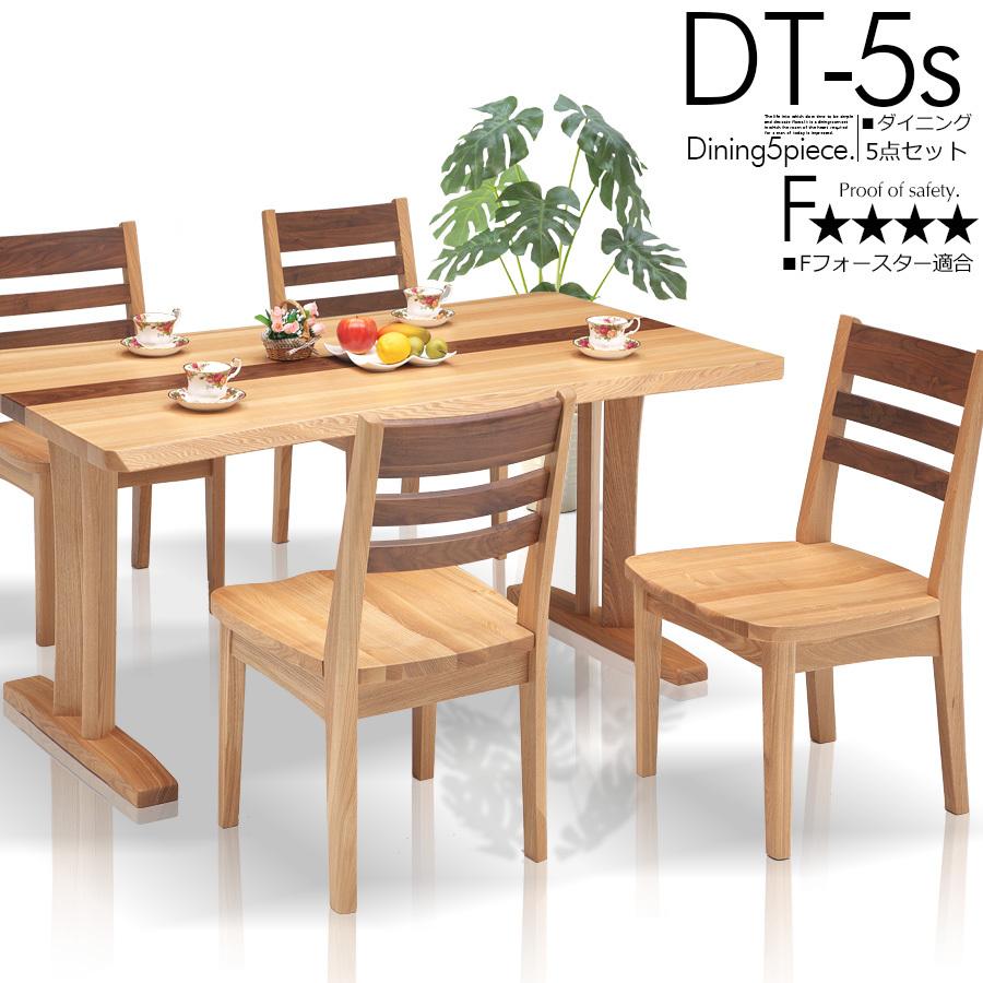 海外花系 ダイニングテーブルセット 4人掛け ダイニングテーブル 5点