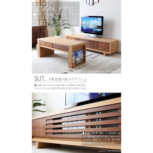 テレビボード 幅95cm TVボード ロータイプ ローボード リビング