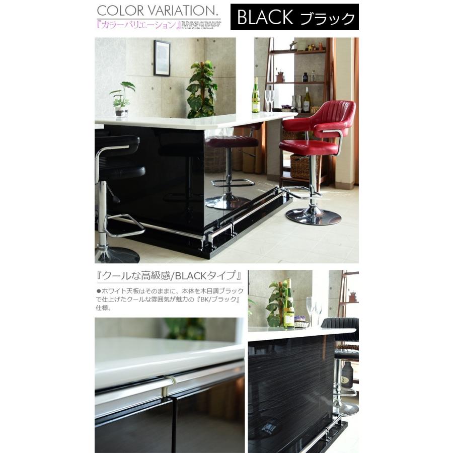 ハイカウンター バーカウンター 幅120cm 完成品 艶 光沢