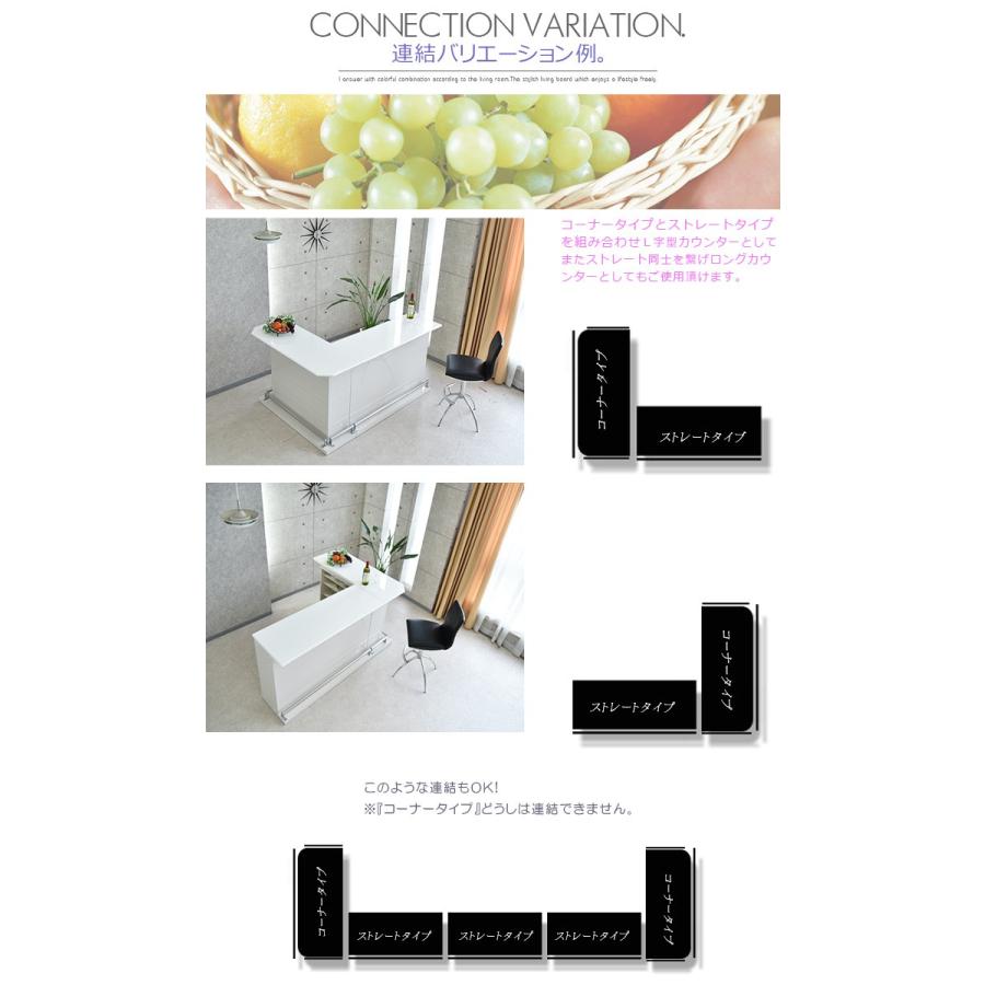 ハイカウンター バーカウンター テーブル 幅120cm 完成品 艶 光沢