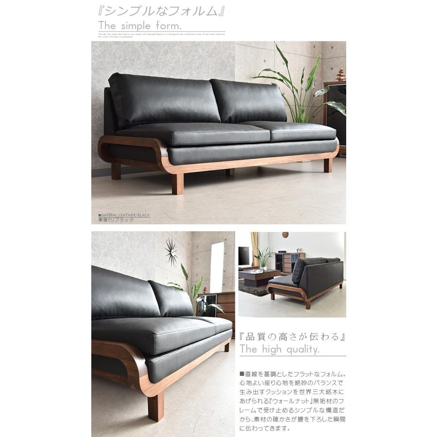 北欧デザイン　ソファ　3人掛け　ウォールナット ソファ ソファー 本革張り 3人掛け おしゃれ 高級 ウォールナット 北欧