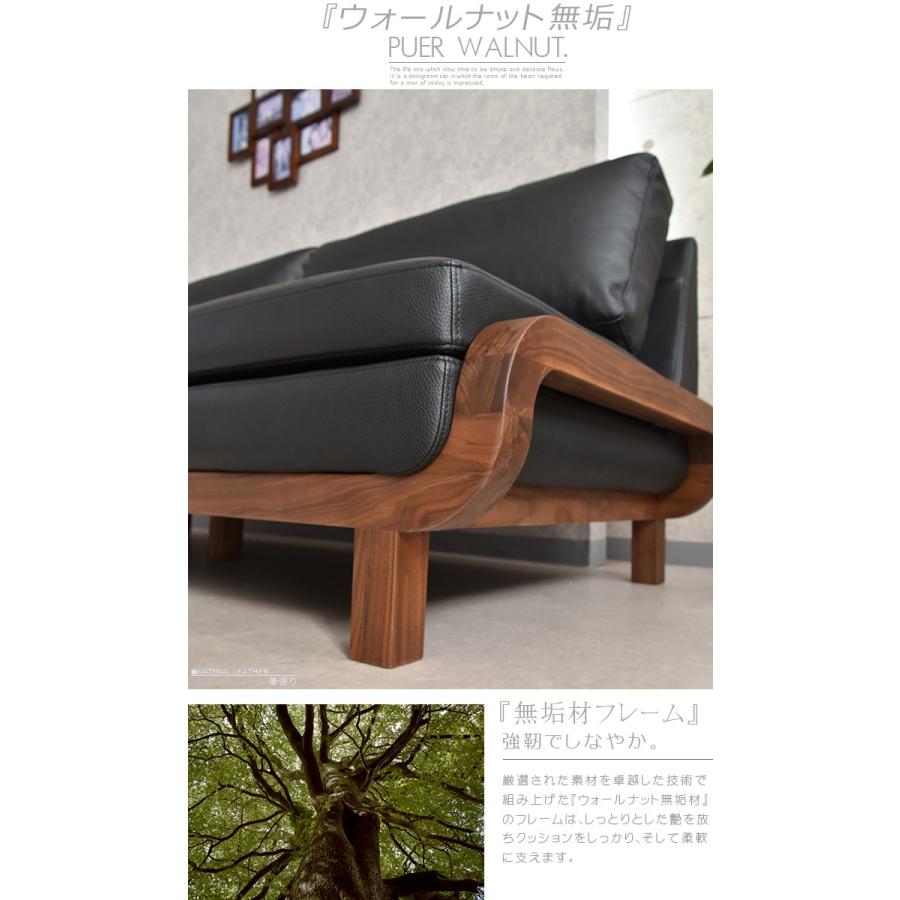 北欧デザイン　ソファ　3人掛け　ウォールナット ソファ ソファー 本革張り 3人掛け おしゃれ 高級 ウォールナット 北欧