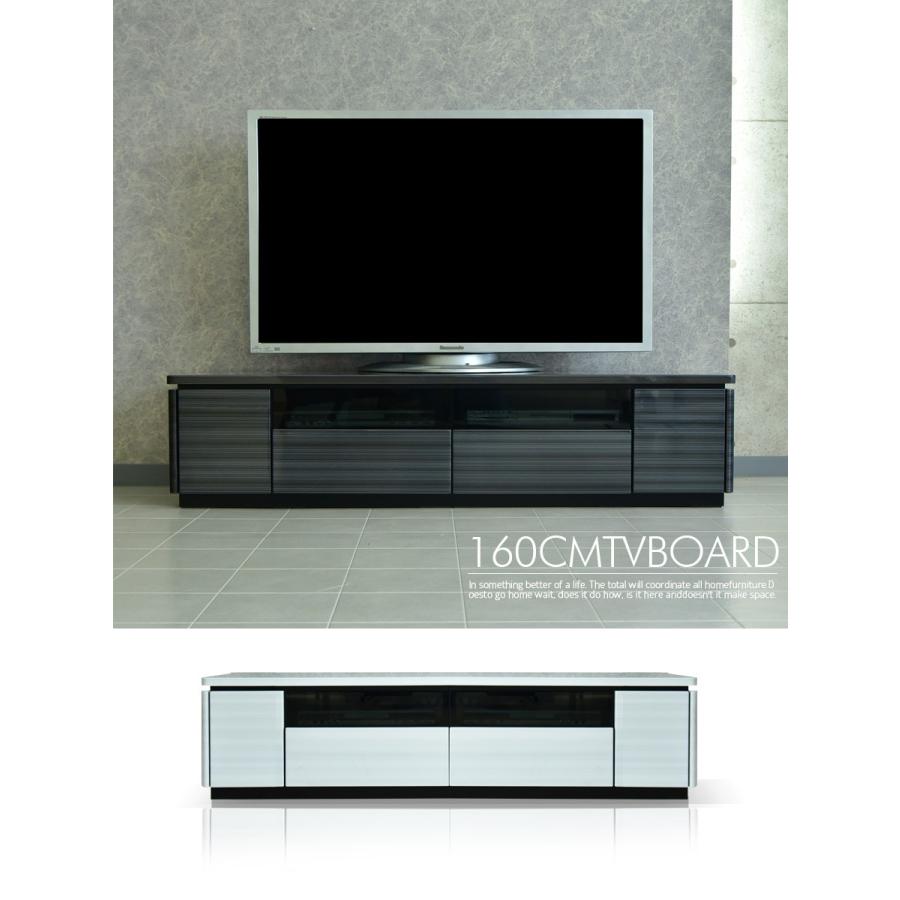 テレビボード 幅160cm TVボード 完成品 UV塗装 テレビ台 : C