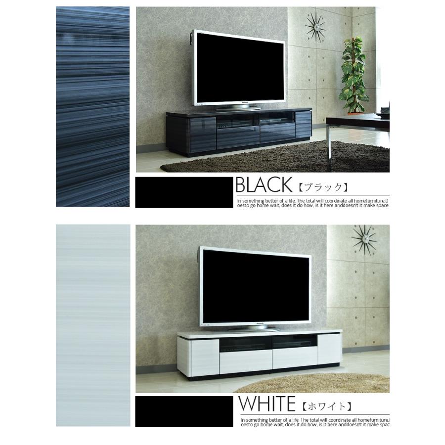 160cmテレビ台 楽天市場】テレビ台 テレビボード 160 180 ローボード