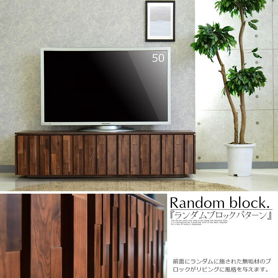 TVボード 160cm テレビボード テレビ台 北欧 木製 ブラウン おしゃれ リビング ローボード デザイン モダン シンプル 和モダン｜creation-style｜03