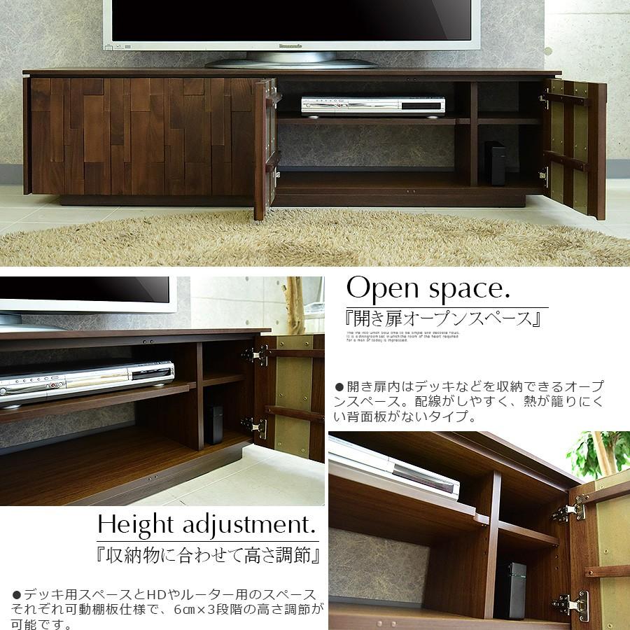 TVボード 160cm テレビボード テレビ台 北欧 木製 ブラウン おしゃれ リビング ローボード デザイン モダン シンプル 和モダン｜creation-style｜06