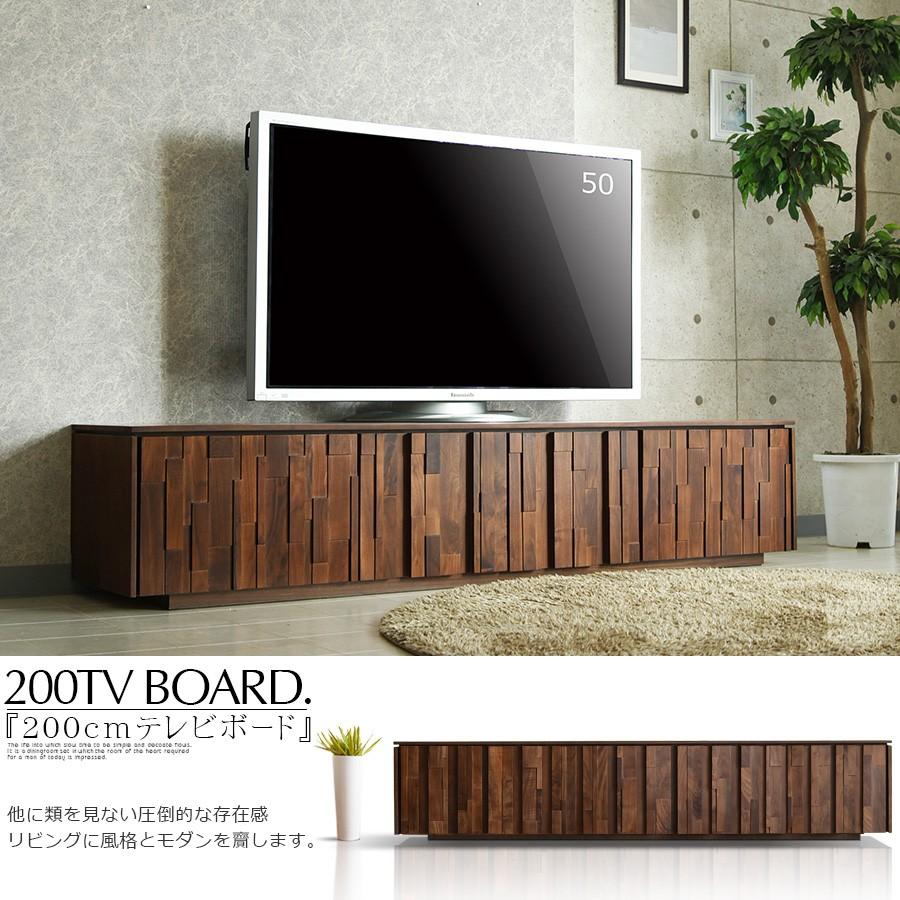 TVボード 200cm テレビボード テレビ台 北欧 木製 ブラウン おしゃれ リビング ローボード デザイン モダン シンプル 和モダン｜creation-style｜02