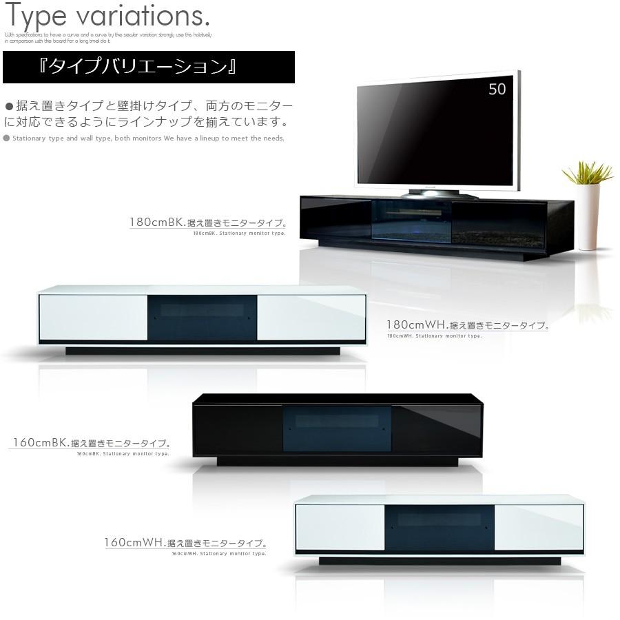 壁掛け テレビボード 幅160cm TVボード UV塗装 テレビ台