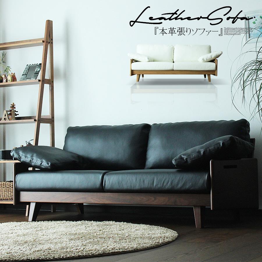 ソファ　ソファー　ソファセット　リビングソファ　ブラック　レザー ソファー ソファ 革 レザー張り ブラック アイボリー フロア