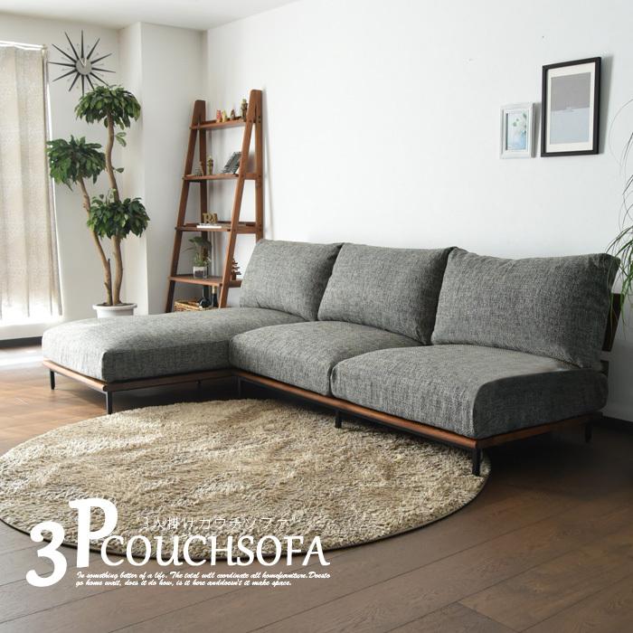 shin ソファ セットC 楽天市場】【最大1万円ｸｰﾎﾟﾝ12/19-25】 ソファセット 3点セット 4人用