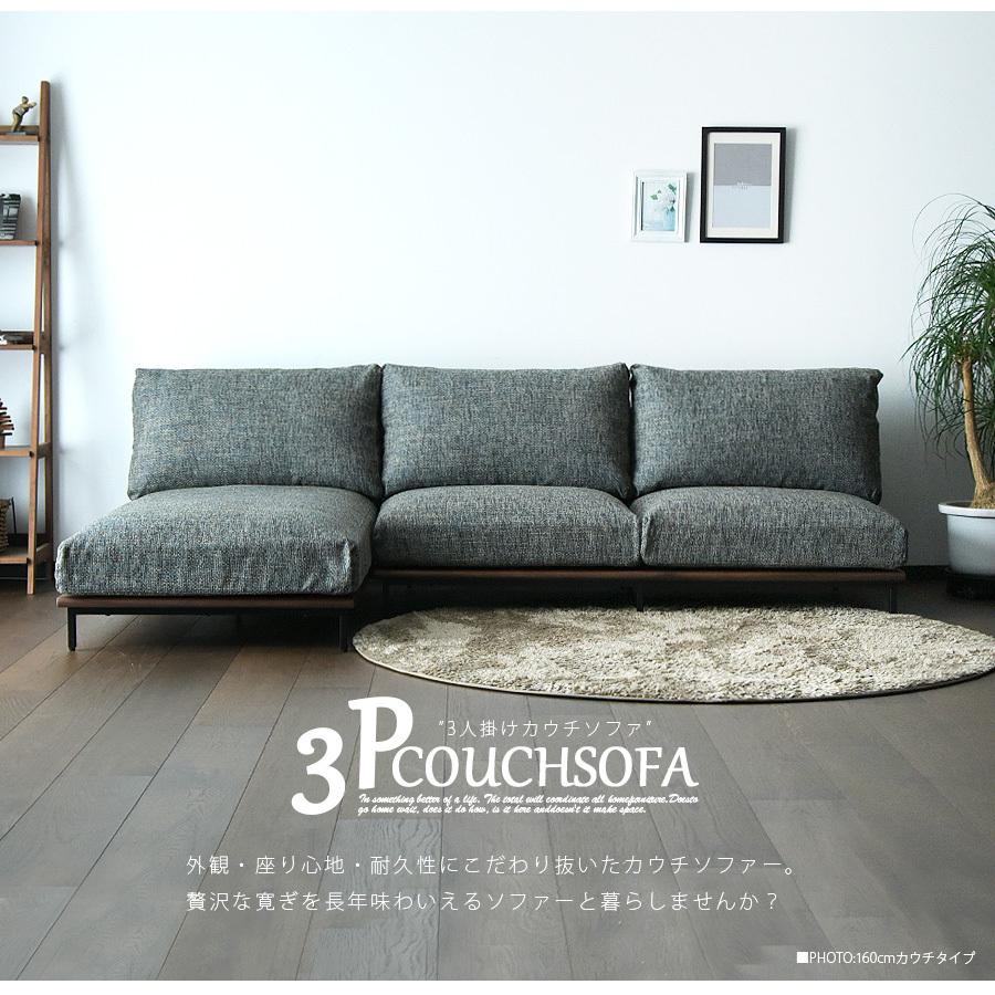 未使用訳あり カバーリングモダンデザインローソファ 3P 3人掛け