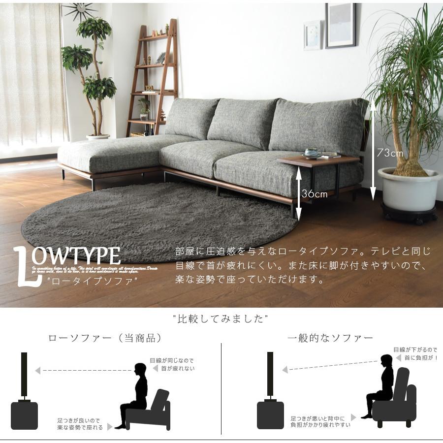 カウチソファ 3人掛け カバーリング ロータイプ 洗える モダン 木製