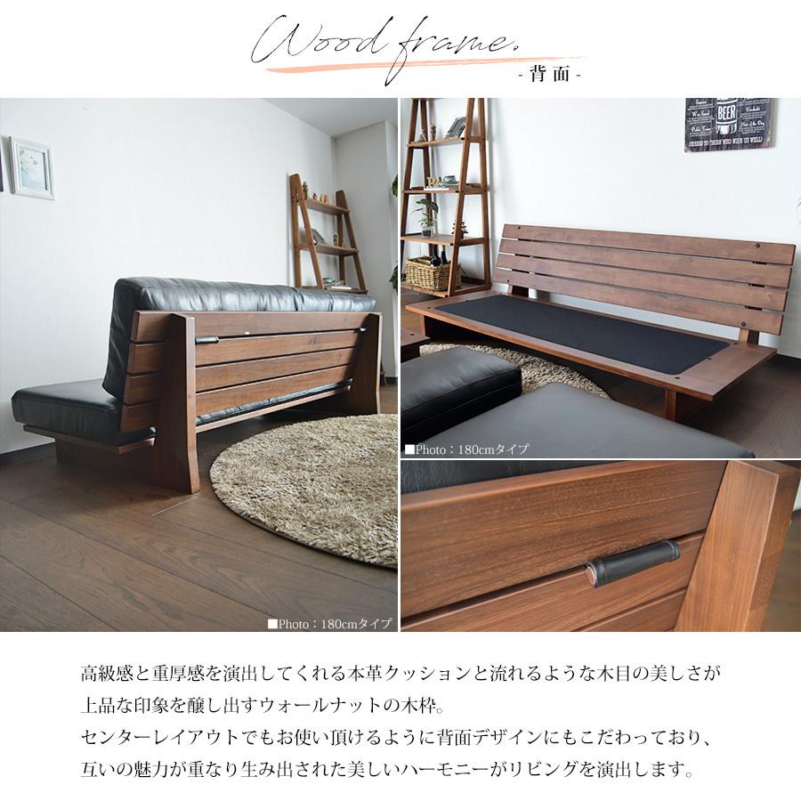 カウチソファ 2P 160cm オットマン スツール 革張り ウォールナット ブラック ローソファー リビングソファー 2人掛け シェーズロング ラグジュアリー_10