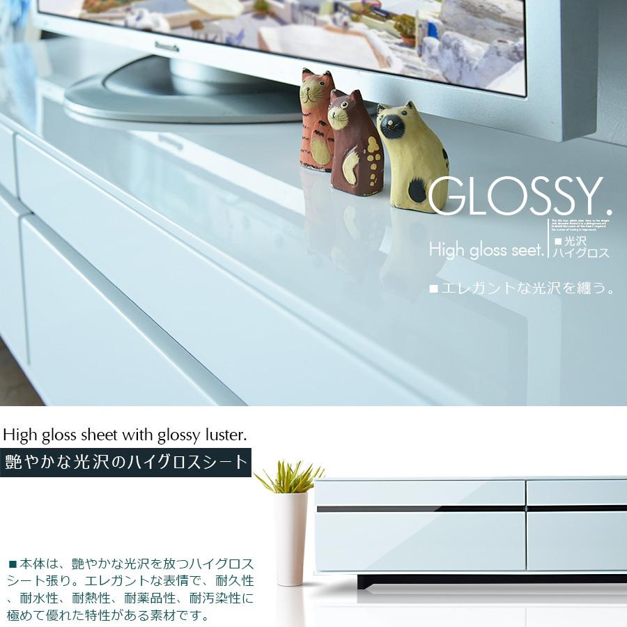 テレビボード 180cm ホワイト 光沢 艶 ハイグロス TVボード ロー