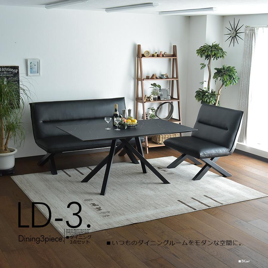 リビング3点セット 藤家具 ナチュラル チェア ローテーブル 214-1369 リビング3点セット 藤家具 ナチュラル チェア ローテーブル 214-1369