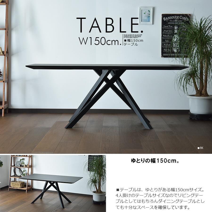 150cm テーブル リビングダイニング LD ダイニングセット 食卓セット 3人掛け 3人用 ソファ ソファー チェア チェアー 椅子 リビング｜creation-style｜03